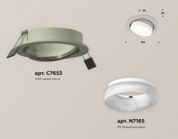 Комплект встраиваемого спота Ambrella light Techno Spot XC (C7653, N7165) XC7653081  купить